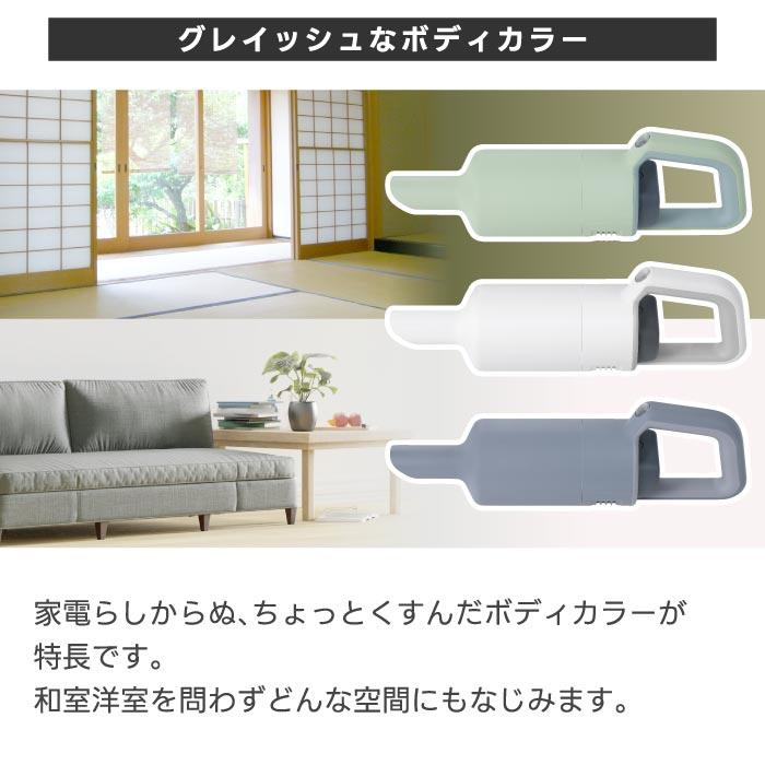 0（プラスマイナスゼロ） 充電式掃除機 コードレスクリーナー