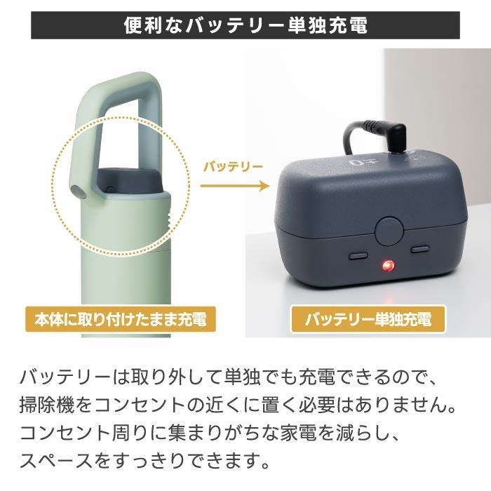 0（プラスマイナスゼロ） 充電式掃除機 コードレスクリーナー