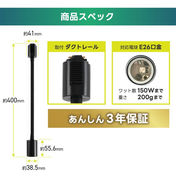 ライティングレール スポットライト ダクトレール用 2個セット 電球