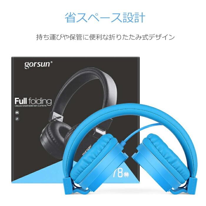 ヘッドフォン ヘッドホン 折りたたみ式 子供用 有線 キッズヘッドホン
