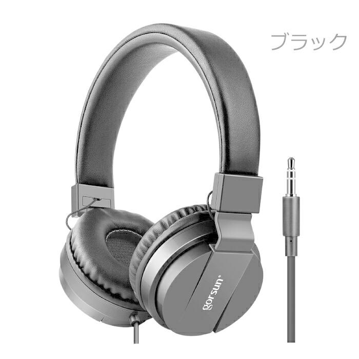 ヘッドフォン ヘッドホン 折りたたみ式 子供用 有線 キッズヘッドホン