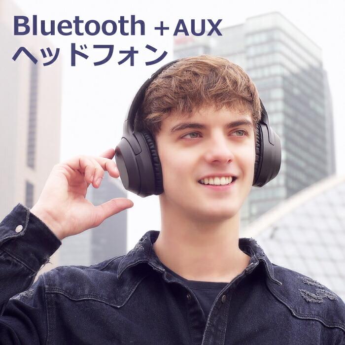 ヘッドフォン Bluetooth5 0 ワイヤレスヘッドフォン ヘッドホン 軽量 有線 無線 両用 密閉型 大容量バッテリー 重低音重視 高音質 折りたたみ式 おしゃれ Gs E98 Mecu 通販 Yahoo ショッピング