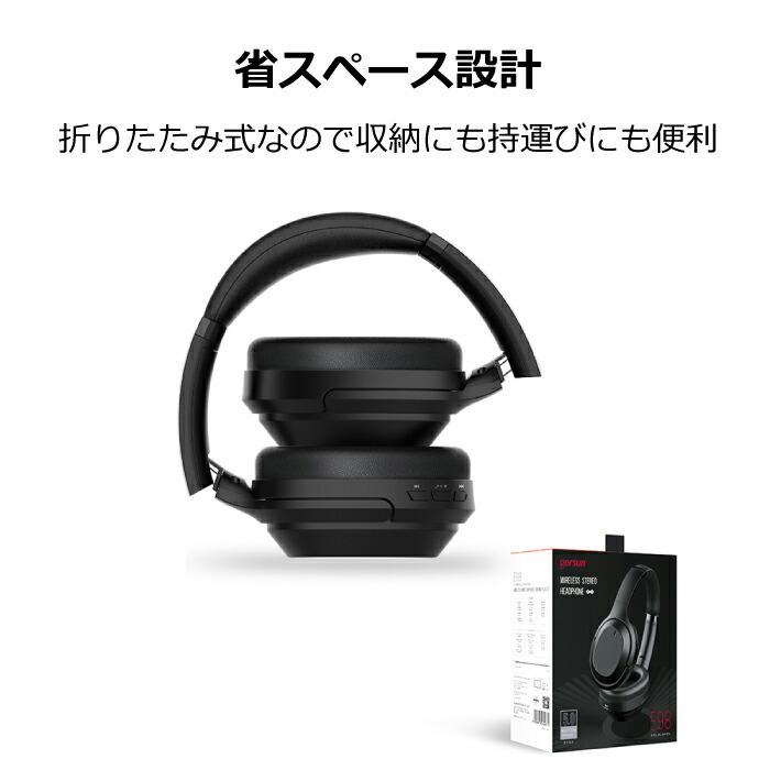 ヘッドフォン bluetooth5.0 ワイヤレスヘッドフォン ヘッドホン 軽量