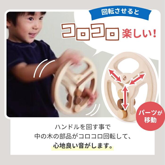Mastro Geppetto（マストロ・ジェッペット） 木のおもちゃ 木の 