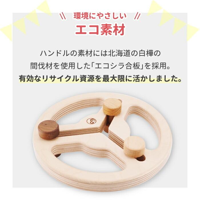 Mastro Geppetto（マストロ・ジェッペット） 木のおもちゃ 木の 