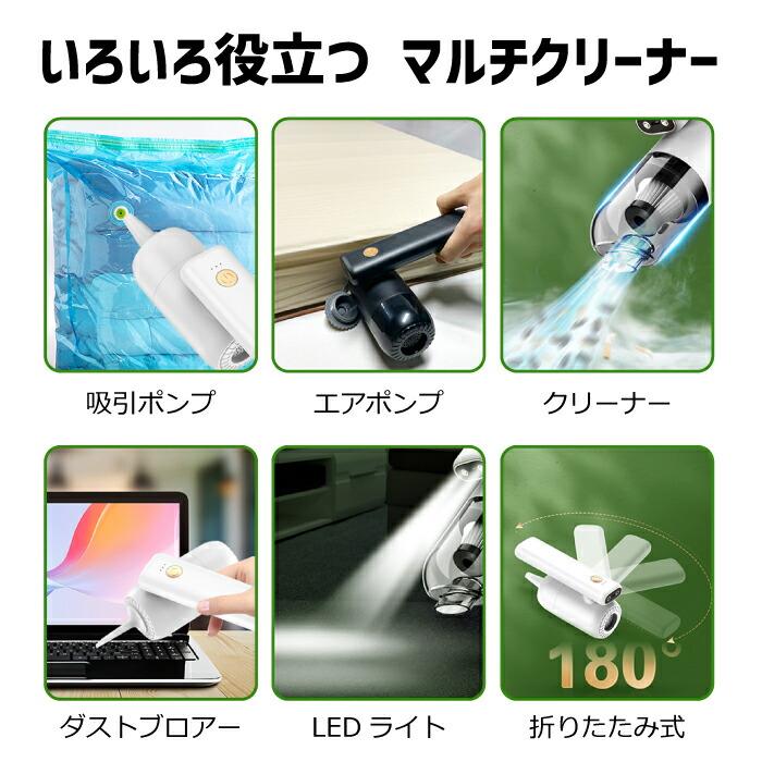 ハンディクリーナー コードレス コードレスクリーナー 軽い ミニ掃除機