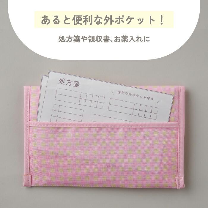 lien de famille（リヤンドファミーユ） 母子手帳ケース ギンガム
