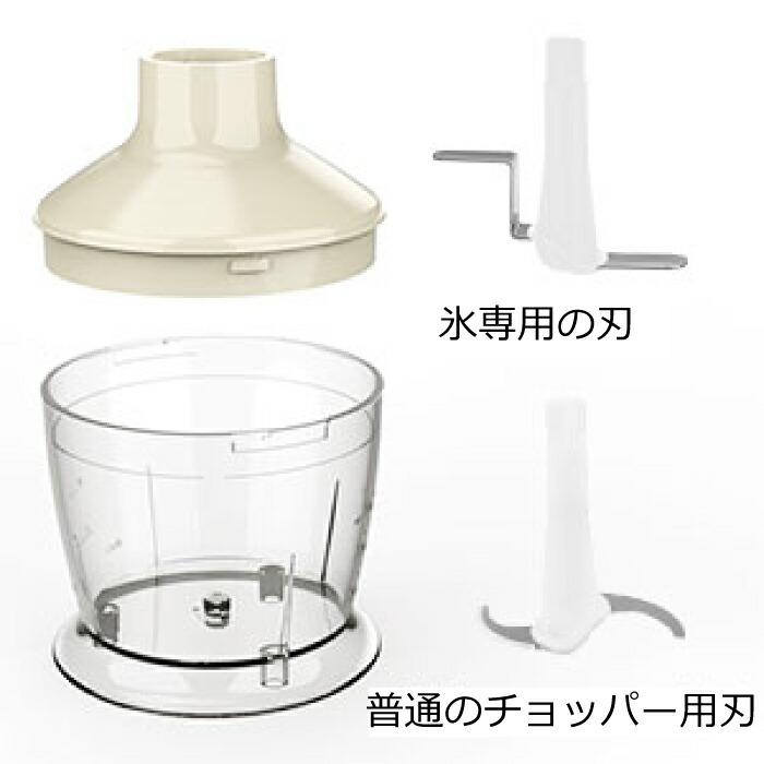 ハンドブレンダー 離乳食 LINKchef ブレンダー ミキサー 1台7役 ハンドブレンダー 離乳食 LINKchef ブレンダー ミキサー 1台7役