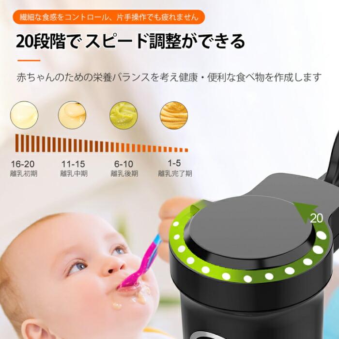 ハンドブレンダー 離乳食 LINKchef ミキサー 1台7役 つぶす ハンドブレンダー 離乳食 LINKchef ミキサー 1台7役 つぶす