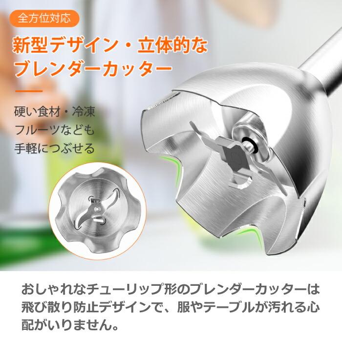 ハンドブレンダー 離乳食 LINKchef ミキサー 1台7役 つぶす ハンドブレンダー 離乳食 LINKchef ミキサー 1台7役 つぶす