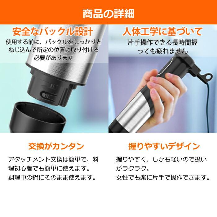 ハンドブレンダー 離乳食 LINKchef ミキサー 1台7役 つぶす ハンドブレンダー 離乳食 LINKchef ミキサー 1台7役 つぶす