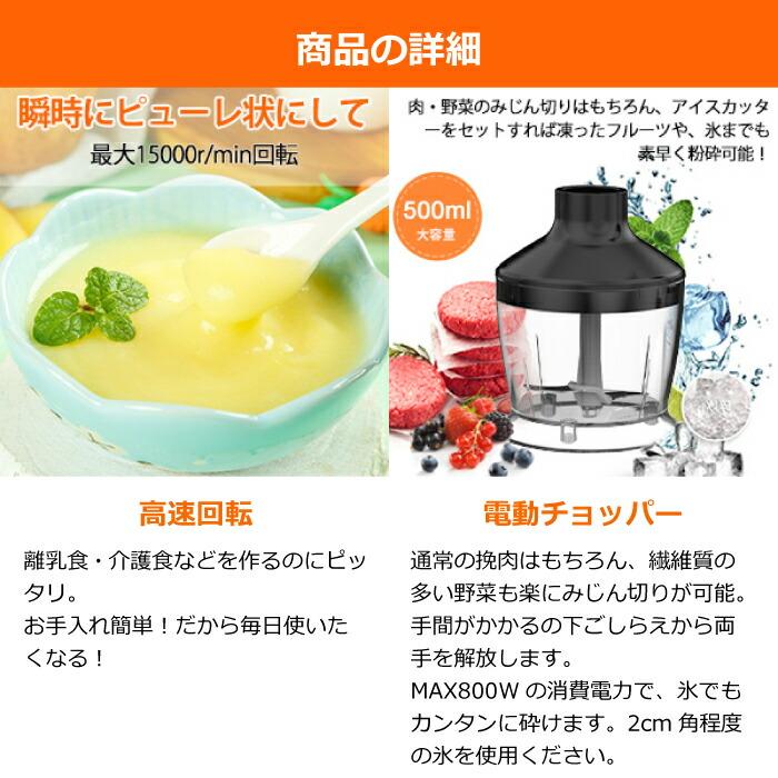 ハンドブレンダー 離乳食 LINKchef ミキサー 1台7役 つぶす ハンドブレンダー 離乳食 LINKchef ミキサー 1台7役 つぶす
