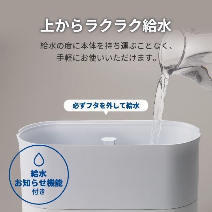 THREEUP（スリーアップ） 加湿器 上部給水式 ハイブリッド加湿器