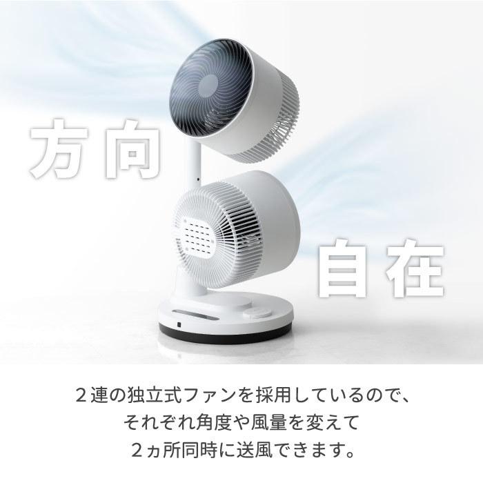 【新品未使用】THREEUP ヒート＆クール 衣類乾燥機能付 サーキュレーター HEAT & COOL（衣類乾燥機能付3Dサーキュレーター ヒート＆クール