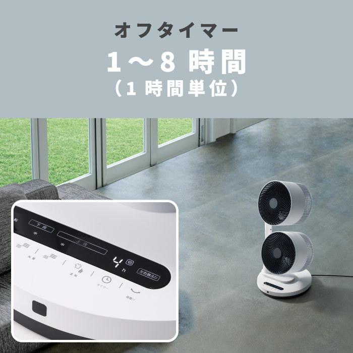 THREEUP衣類乾燥機能付きサーキュレーターヒート＆クール　　Y HEAT & COOL（衣類乾燥機能付サーキュレーター ヒート＆クール