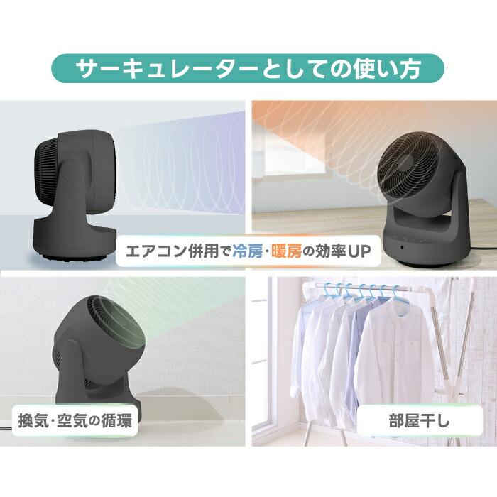 THREEUP（スリーアップ） サーキュレーター ヒート&クール 温風 衣類