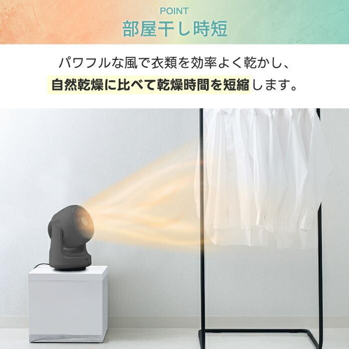 THREEUP（スリーアップ） サーキュレーター ヒート&クール 温風 衣類