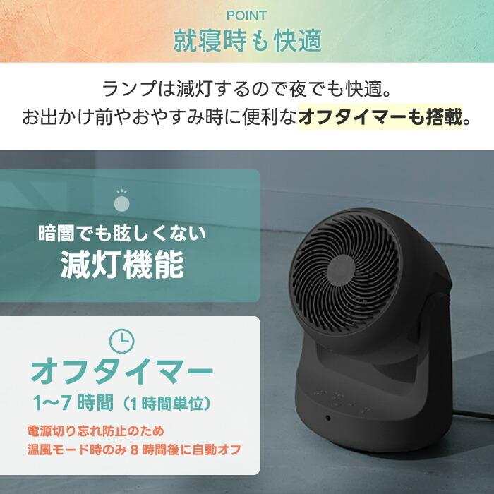 THREEUP（スリーアップ） サーキュレーター ヒート&クール 温風 衣類