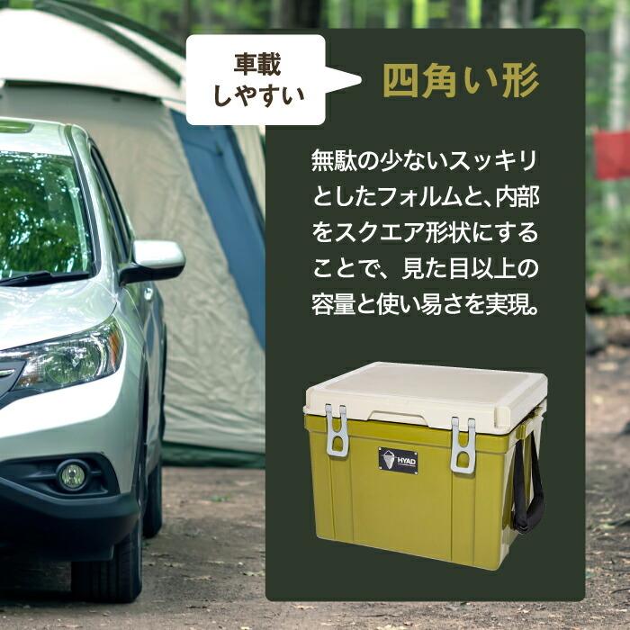 HYAD クーラーボックス 小型 釣り 25.5L 保冷 大容量 仕切り板 HYAD クーラーボックス 小型 釣り 25.5L 保冷 大容量 仕切り板
