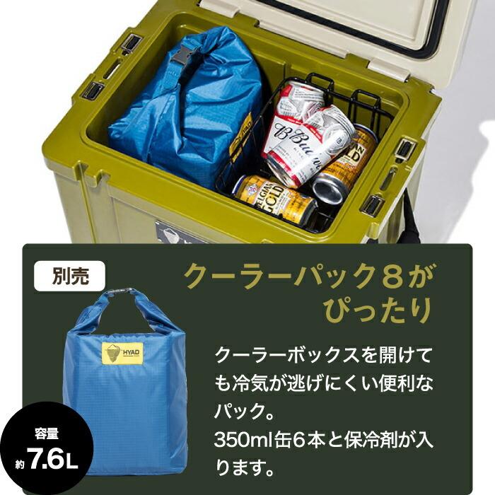HYAD クーラーボックス 小型 釣り 25.5L 保冷 大容量 仕切り板 HYAD クーラーボックス 小型 釣り 25.5L 保冷 大容量 仕切り板
