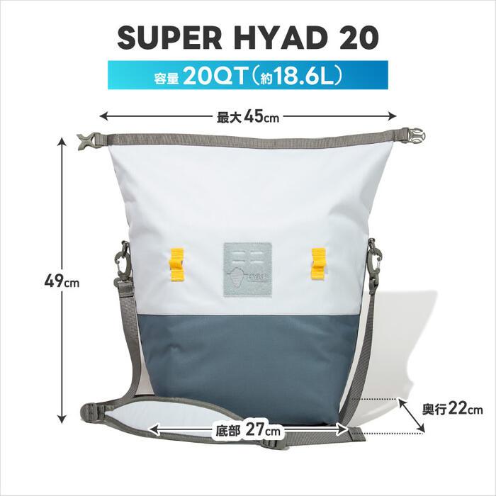 オレゴニアンキャンパー スーパーヒャド ソフトクーラー 20 HYAD オレゴニアンキャンパー スーパーヒャド ソフトクーラー 20 HYAD