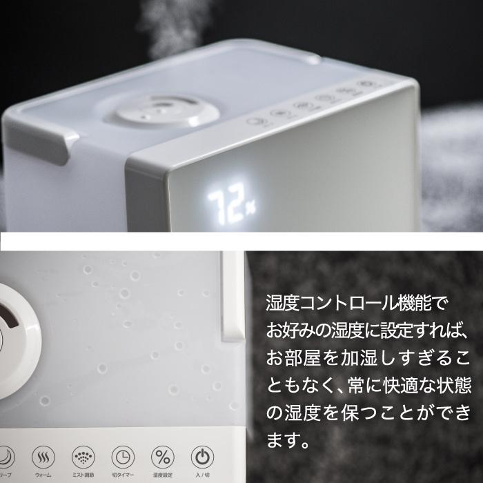 THREEUP 湿度コントロール機能付 ハイブリッド加湿器 Square THREEUP 湿度コントロール機能付 ハイブリッド加湿器 Square