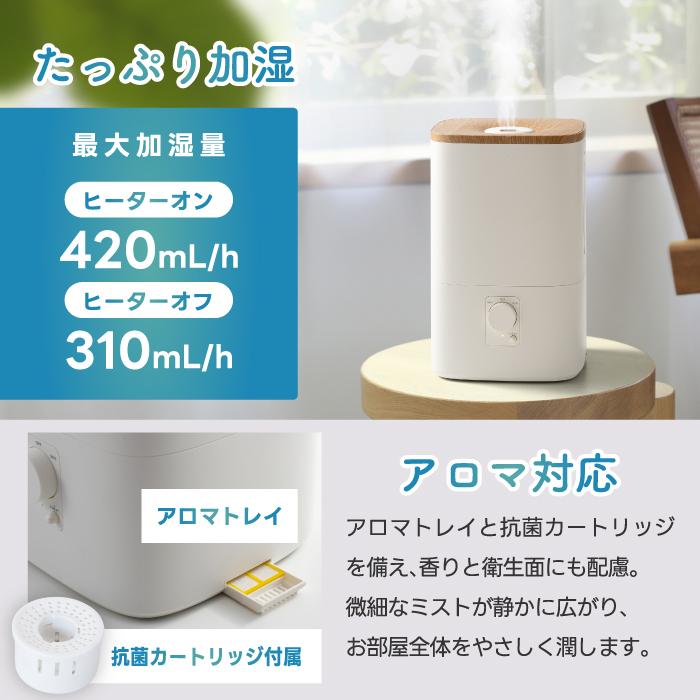 美品　THREEUP　ハイブリッド加湿器　加湿器　1回使用 HUMIDIFIER（加湿器）｜PRODUCT｜THREEUP（スリーアップ）