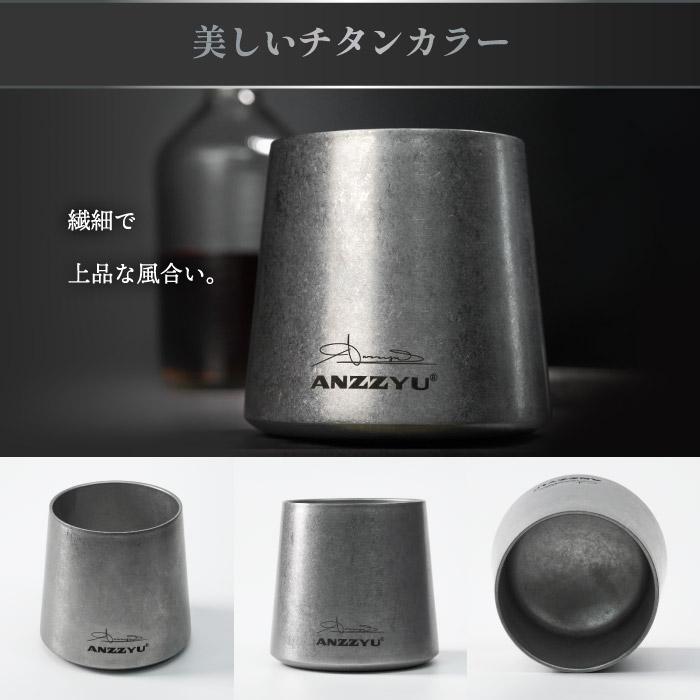 タンブラー 真空断熱 ステンレス ハイボール おしゃれ ANZZYU ハイ