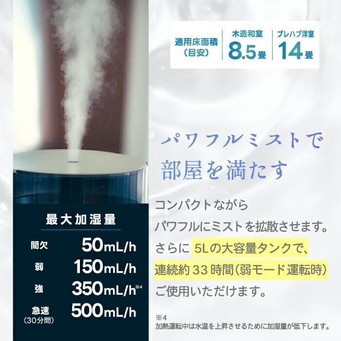 cado（カドー） 加湿器 STEM 加熱除菌 ハイブリッド式 5L 大容量 光る