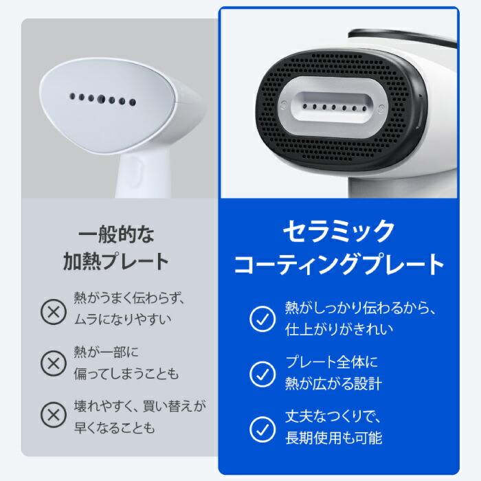 真空吸着式 衣類スチーマー Neakasa Magic 1 ハンガースチーマー