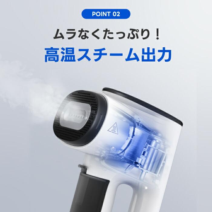 真空吸着式 衣類スチーマー Neakasa Magic 1 ハンガースチーマー