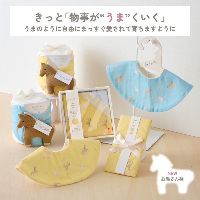 lien de famille（リヤンドファミーユ） おむつケーキ 出産祝い ぱりも