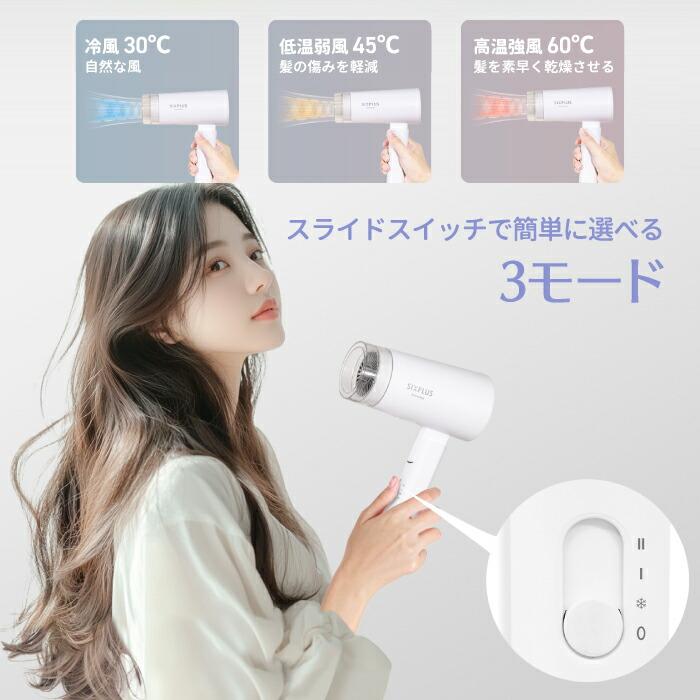 ドライヤー 大風量 速乾 ヘアドライヤー 温度調節 3段階 軽量 高速