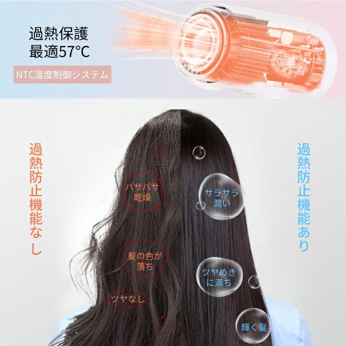 ドライヤー 大風量 速乾 ヘアドライヤー 温度調節 3段階 軽量 高速