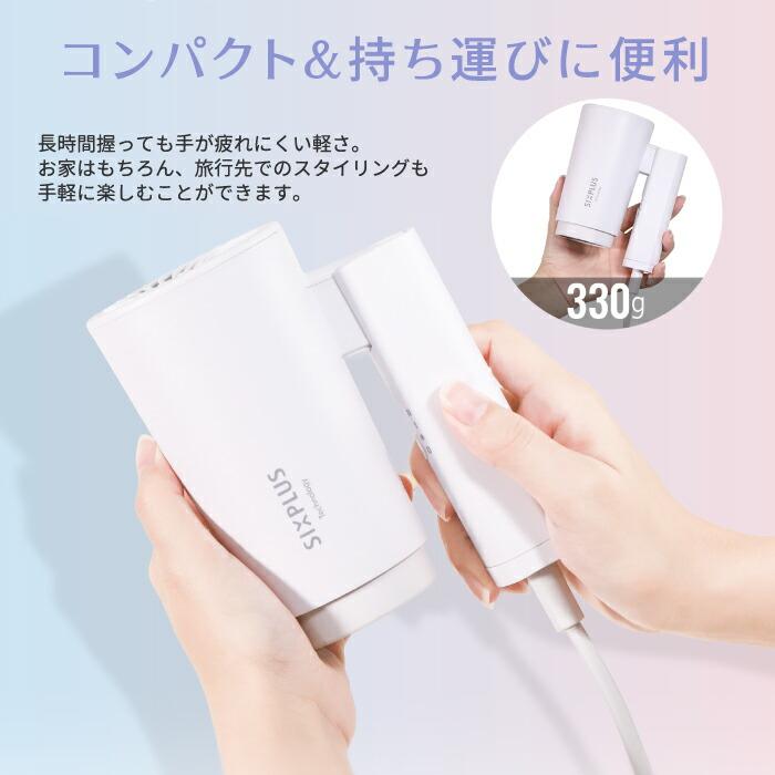 ドライヤー 大風量 速乾 ヘアドライヤー 温度調節 3段階 軽量 高速