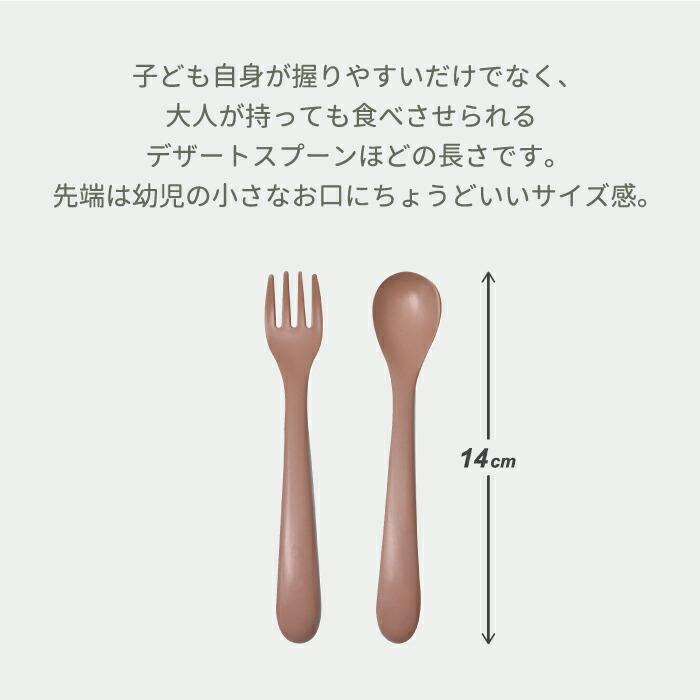 ❤︎ Healthy Beauty ❤︎2種：3個セット：専用スプーン付き 子供用 スプーン フォーク ベビー食器 カトラリー 2点セット