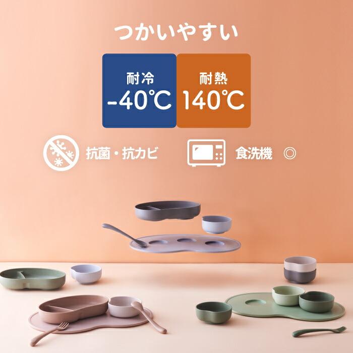 ベビー用食器 Hbk ab58de0ca8d06e202ed21c50c80456