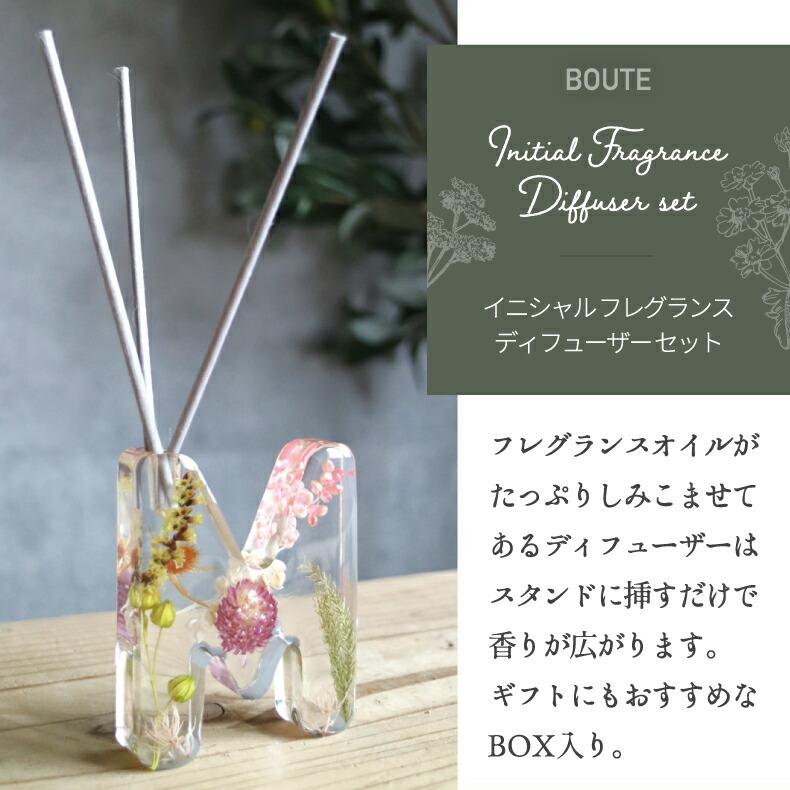 メーカー直送 フレグランス ディフューザー セット ハーバリウム ドライフラワー 花 箱入り 香りアロマ 癒し カラフル インテリア おしゃれ かわいい ギフト プレゼント Heartlandgolfpark Com