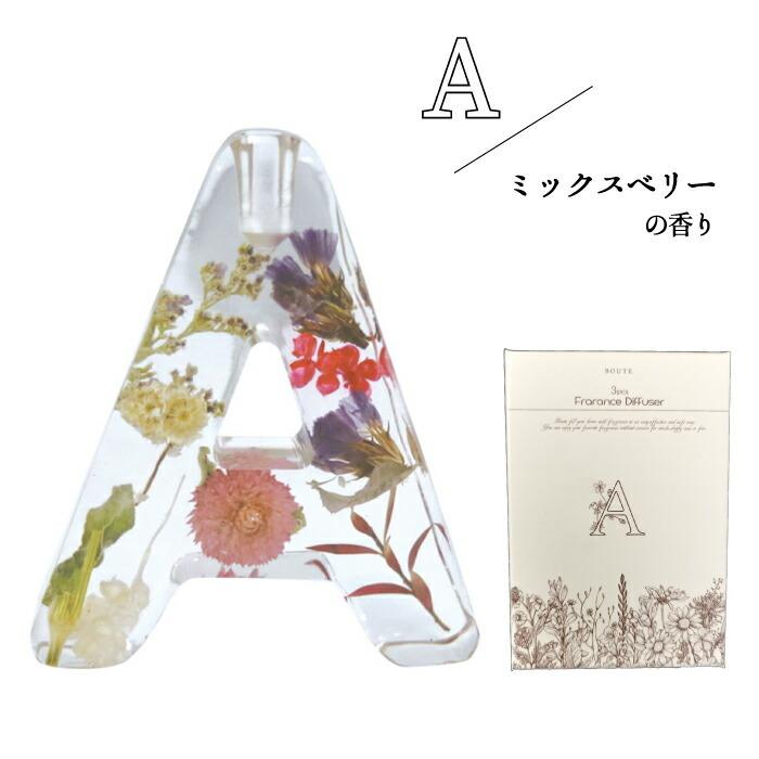 メーカー直送 フレグランス ディフューザー セット ハーバリウム ドライフラワー 花 箱入り 香りアロマ 癒し カラフル インテリア おしゃれ かわいい ギフト プレゼント Heartlandgolfpark Com