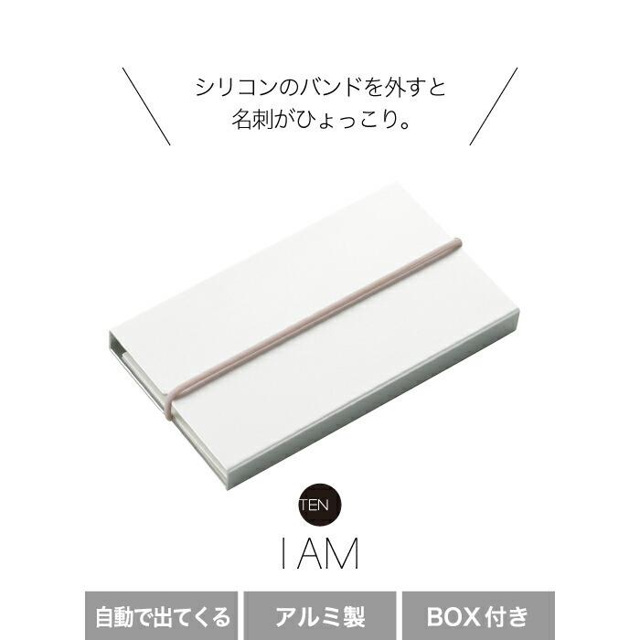 名刺入れ 名刺ケース アルミ製 カードホルダー 箱付 カードケース カード 名刺 ビジネス 文具 オフィス 取り出し簡単 アイデア デザイン おしゃれ ギフト 贈り物 |  | 01