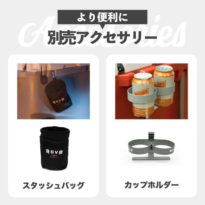 ROVR PRODUCTS（ローバープロダクツ） クーラーボックス ROVR IC35