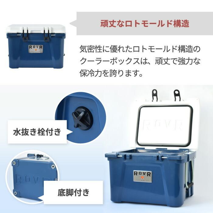 ROVR PRODUCTS（ローバープロダクツ） クーラーボックス ROVR IC35 
