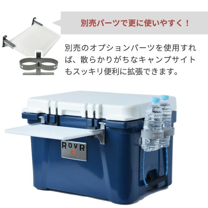 ROVR PRODUCTS（ローバープロダクツ） クーラーボックス ROVR IC35