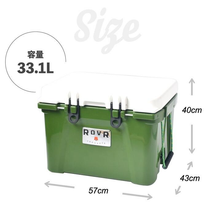 ROVR PRODUCTS（ローバープロダクツ） クーラーボックス ROVR IC35