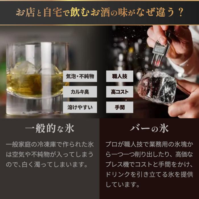 すぐ発送！モルトアイス製氷機 すぐ発送！モルトアイス製氷機 すぐ発送！モルトアイス製氷機