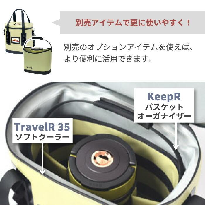 ROVR PRODUCTS（ローバープロダクツ） ROVR IceR アイサー アイス