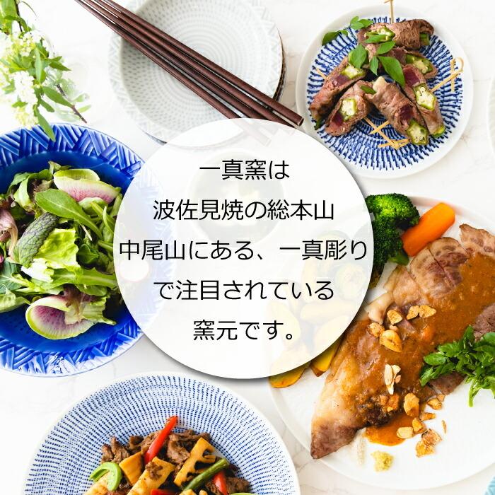 新品 波佐見焼 龍庵窯 小鉢5個 蕎麦猪口 お祝い 【公式通販】