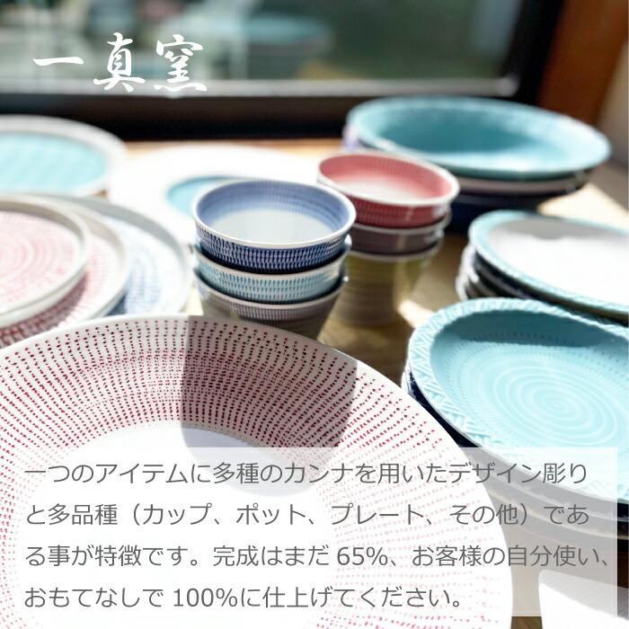 otama様 皿セット otama様 皿セット otama様 皿セット 【公式通販】