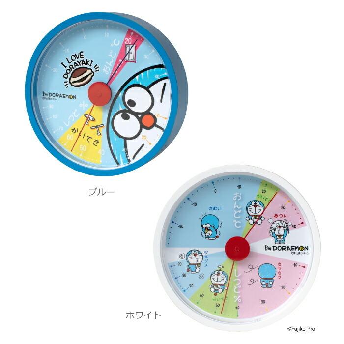 美品 I 039 M Doraemon アナログ 温湿度計 温度計 温湿計 置き 掛け 風邪対策 ウィルス対策 熱中症対策 湿度計 コンパクト ドラえもん 小型 おしゃれ シンプル ギフト Www Zenyosai Com