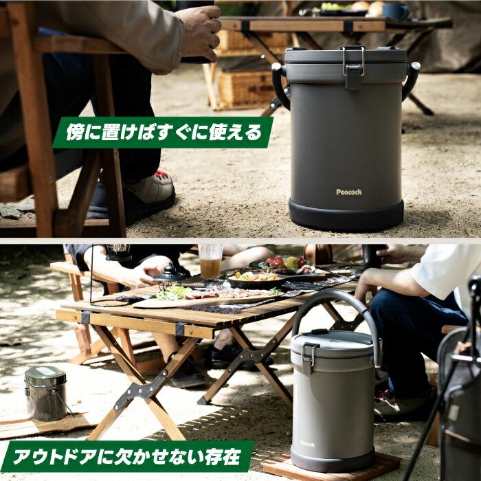 ピーコック魔法瓶工業 ピーコック ステンレス クーラーボックス